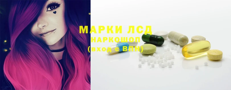 Лсд 25 экстази ecstasy  где купить   Мамадыш 