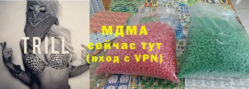 MDMA кристаллы  omg   Мамадыш 