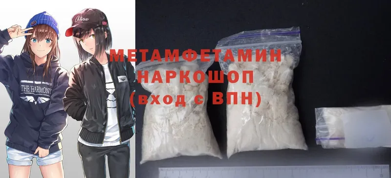 МЕТАМФЕТАМИН витя  Мамадыш 